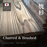 Yakisugi Charred & Brushed Japanese cedar cladding - Product of Japan