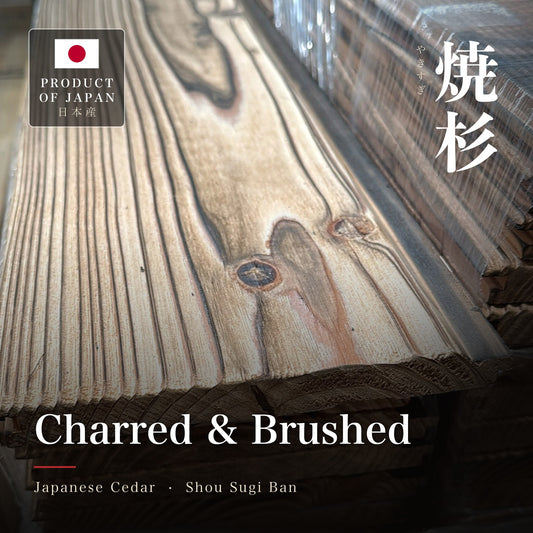 Yakisugi Charred & Brushed Japanese cedar cladding - Product of Japan