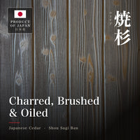 Yakisugi Charred, Brushed & Oiled Japanese cedar cladding - Product of Japan