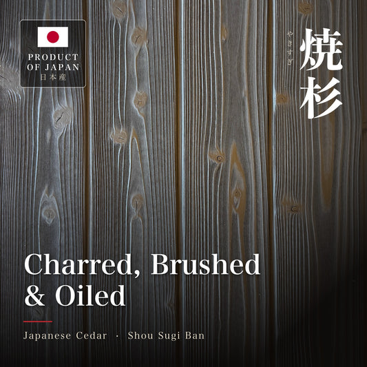 Yakisugi Charred, Brushed & Oiled Japanese cedar cladding - Product of Japan