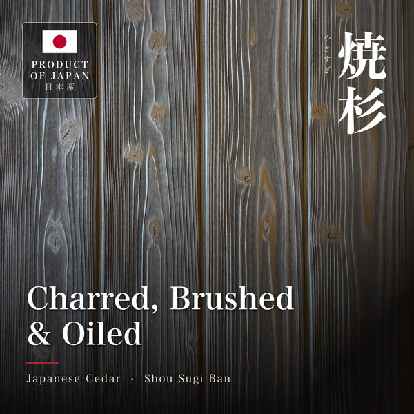 Yakisugi Charred, Brushed & Coated Cladding 165 x 18mm | Imported from Japan