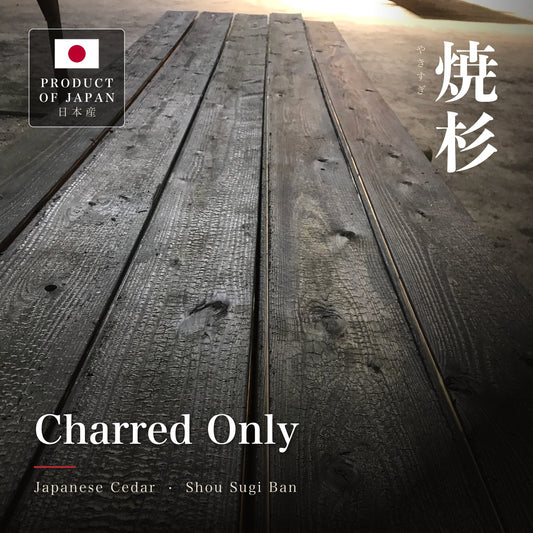 Yakisugi Charred Only (Sumi) Japanese cedar cladding - Product of Japan