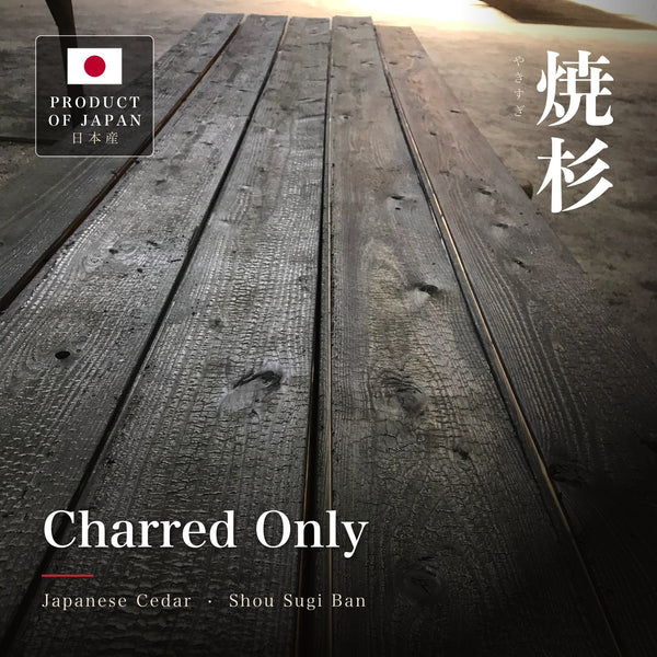 Yakisugi Sumi Cladding 165 x 18mm | Japanese Charred Cedar